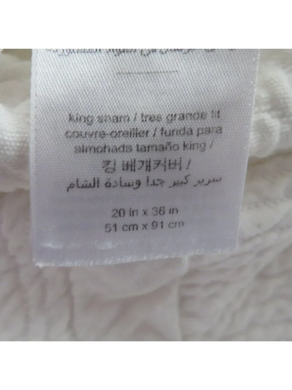Pottery Barn White Quilted Cotton King Size Pillow Sham Pair 20